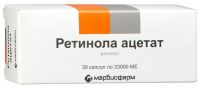Ретинола ацетат 33000ме капсулы №30 (МАРБИОФАРМ ОАО)