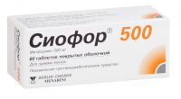 Сиофор 500мг таблетки покрытые оболочкой №60 (БЕРЛИН-ФАРМА ЗАО)