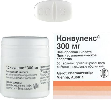 Вальпроевая кислота в таблетках фото