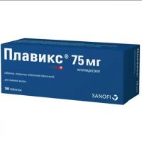 Плавикс 75мг таблетки покрытые плёночной оболочкой №100 (SANOFI-WINTHROP INDUSTRIE_3)