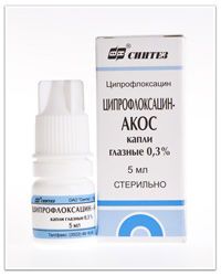 Ципрофлоксацин-оптик 0,3% 5мл капли глазн. №1 фл.-кап. (СИНТЕЗ ОАО [КУРГАН])