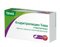 Кларитромицин-тева 500мг таб.п/об. №10 (PLIVA HRVATSKA D.O.O.)