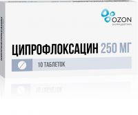 Ципрофлоксацин 250мг таблетки покрытые оболочкой №10 (ОЗОН ООО)