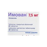 Имован 7,5мг таблетки покрытые плёночной оболочкой №20 (SANOFI-WINTHROP INDUSTRIE)