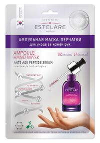 Estelare (Эстеларе) маска-перчатки для рук (ANCORS CO. LTD)