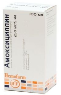 Амоксициллин 50мг/мл 100мл гранулы для суспензии для приёма внутрь №1 флакон (HEMOFARM A.D.)