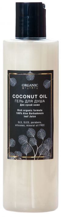 Organic guru гель для душа 250мл масло кокоса (САПФИР)