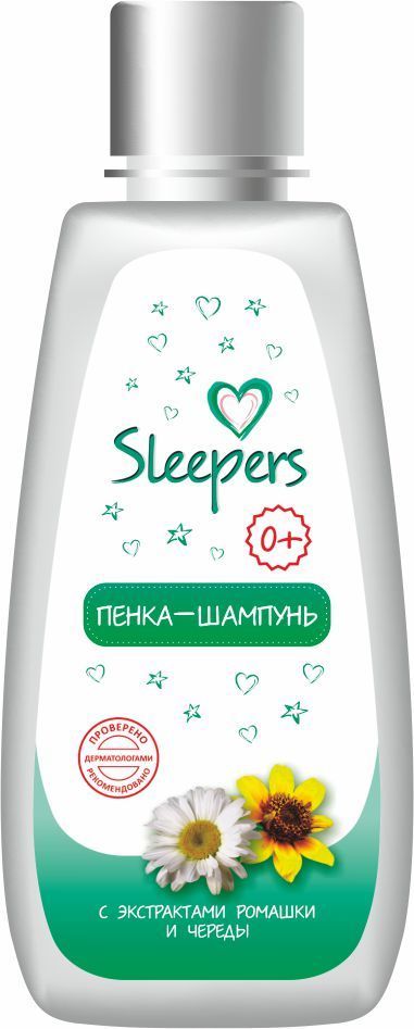 Sleepers (слиперс) пенка-шампунь с экстрактом ромашки и череды 200мл (Аванта оао)