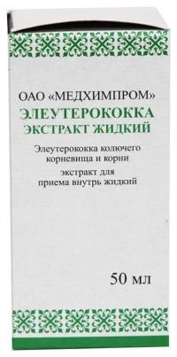 Элеутерококка 50мл экстракт жидкий для приёма внутрь №1 флакон (МЕДХИМПРОМ-ПХФК)