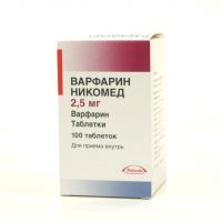 Варфарин 2.5мг таблетки №100 (TAKEDA PHARMA SP.Z.O.O.)