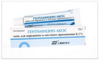 Гентамицин 0.1% 15г мазь для наружного применения №1 туба (СИНТЕЗ ОАО [КУРГАН])