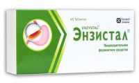 Энзистал таблетки покрытые кишечнорастворимой оболочкой №40 (TORRENT PHARMACEUTICALS LTD)