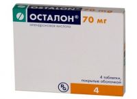 Осталон 70мг таблетки покрытые плёночной оболочкой №4 (GEDEON RICHTER POLAND CO.LTD)