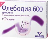 Флебодиа 600мг таблетки покрытые плёночной оболочкой №15 (INNOTECH INTERNATIONAL LABORATOIRE)