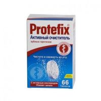 Protefix (Протефикс) очиститель активный зубных протезов таб. №66 (QUEISSER PHARMA GMBH & CO. KG)