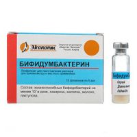 Бифидумбактерин сухой 5доз лиофилизат для раствора для приёма внутрь и местного применения №10 флакон (ЭКОПОЛИС ЗАО)