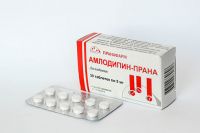 Амлодипин 5мг таблетки №30 (ПРАНАФАРМ ООО)