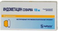 Индометацин 100мг суппозитории ректальные №6 (SOPHARMA AD)
