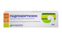 Гидрокортизон 1% 10г мазь для наружного применения №1 туба (НИЖФАРМ ОАО)