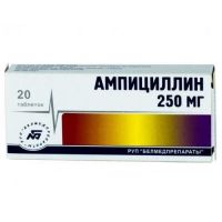 Ампициллина тригидрат 250мг таб. №20 (БЕЛМЕДПРЕПАРАТЫ РУП)