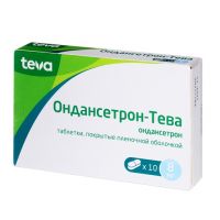 Ондансетрон 8мг таблетки покрытые плёночной оболочкой №10 (TEVA PHARMACEUTICAL WORKS PRIVATE CO.)