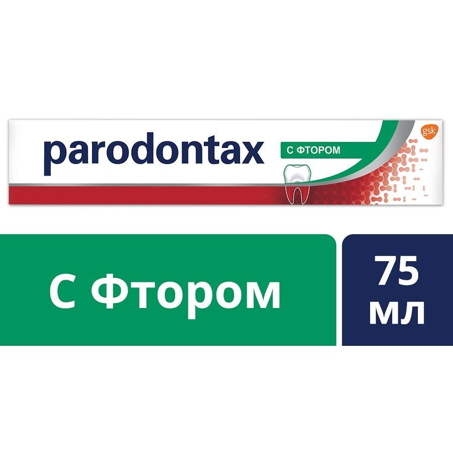 Parodontax (Пародонтакс) зубная паста ф 75мл по цене от 194.50 руб в ...