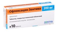 Офлоксацин 200мг таблетки покрытые оболочкой №10 (ZENTIVA K.S.)