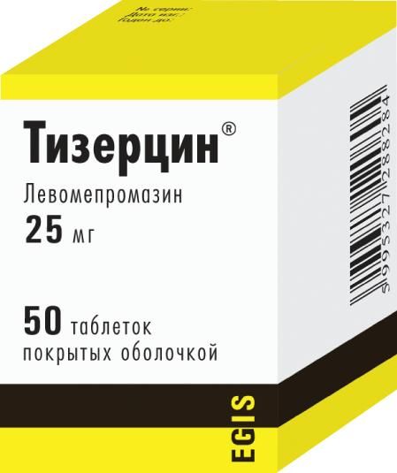 Тизерцин 25мг таблетки покрытые оболочкой №50 по цене от 170.22 руб в .