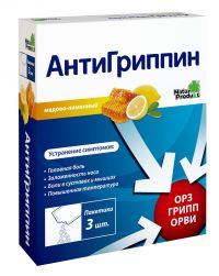 Антигриппин-максимум 5г порошок для раствора для приёма внутрь №3 пакетики лимон мед (ФАРМПРОЕКТ ЗАО)