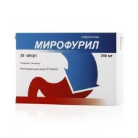 Мирофурил 200мг капсулы №20 (ABC FARMACEUTICI S.P.A.)