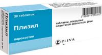 Плизил 20мг таблетки покрытые плёночной оболочкой №30 (PLIVA HRVATSKA D.O.O.)
