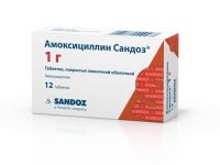 Амоксициллин сандоз 1000мг таблетки покрытые оболочкой №12 (SANDOZ GMBH)
