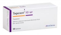 Тирозол 10мг таблетки покрытые плёночной оболочкой №50 (MERCK KGAA)