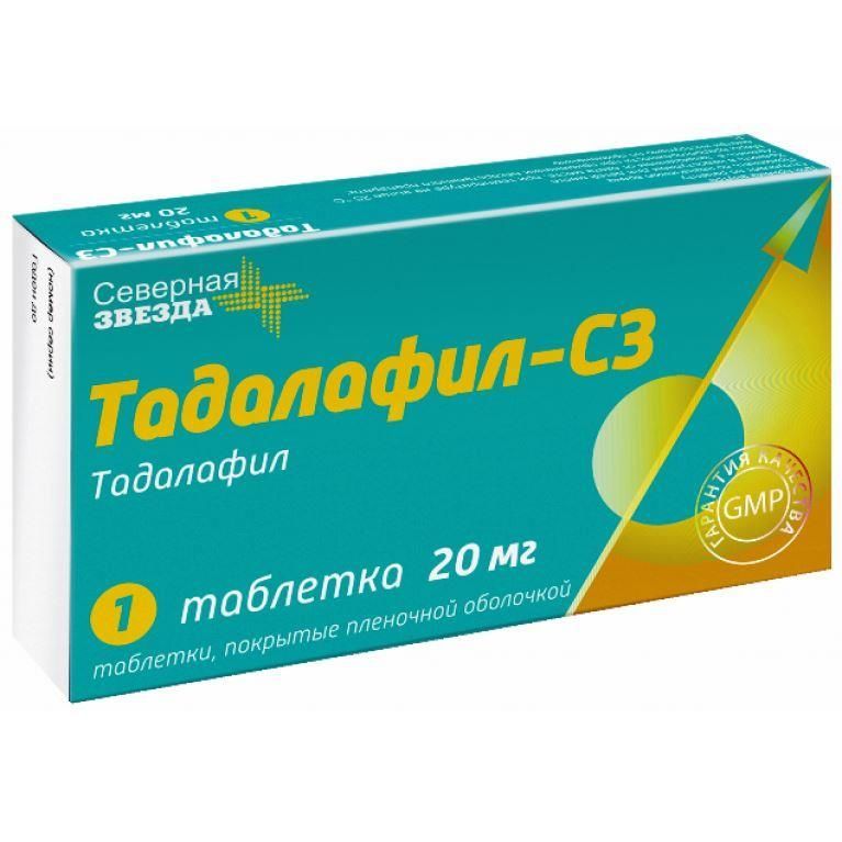 Тадалафил 20мг таб.п/об.пл. №1 по цене от 138.72 руб в Челябинске .