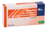 Нольпаза 40мг таблетки покрытые кишечнорастворимой оболочкой №56 (КРКА-РУС ООО)