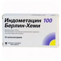 Индометацин 100мг суппозитории ректальные №10 ^ (BERLIN-CHEMIE AG)