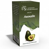 Масло авокадо 30мл (НАТУРАЛЬНЫЕ МАСЛА ООО)