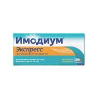 Имодиум (экспресс) 2мг таблетки лиофилизированные №10 (CATALENT U.K. SWINDON ZYDIS/ JANSSEN-CILAG S.P.A)