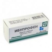 Ибупрофен 200мг таблетки №20 (БИОСИНТЕЗ ОАО)