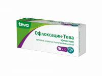 Офлоксацин-тева 200мг таблетки покрытые плёночной оболочкой №10 (TEVA PHARMACEUTICAL WORKS PRIVATE CO.)