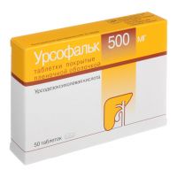 Урсофальк 500мг таблетки покрытые плёночной оболочкой №50 (DR.FALK PHARMA GMBH/ LOSAN PHARMA GMBH)