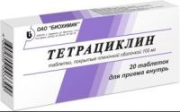 Тетрациклин 100мг таблетки покрытые оболочкой №20 (БИОХИМИК АО)