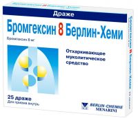 Бромгексин берлин-хеми 8мг драже №25 (АКРИХИН ХФК ОАО)