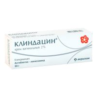 Клиндацин 2% 20г крем ваг. №1 туба (АКРИХИН ХФК ОАО)