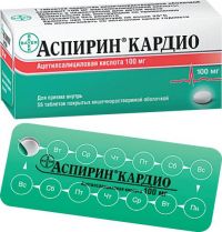 Аспирин кардио 100мг таб. №56 (BAYER BITTERFELD GMBH)