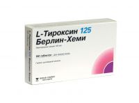 L-тироксин 125мкг таблетки №100 (PHARMACHIM HOLDING EAD/ SOPHARMA AD)