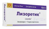 Лизоретик 20мг+12,5мг таблетки №28 (IPCA LABORATORIES LTD.)