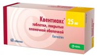Квентиакс 25мг таблетки покрытые плёночной оболочкой №60 (КРКА-РУС ООО)