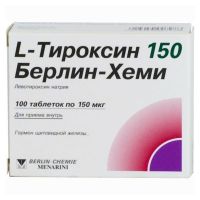 L-тироксин 150мкг таблетки №100 (BERLIN-CHEMIE AG/ MENARINI GROUP AG)