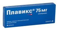 Плавикс 75мг таблетки покрытые плёночной оболочкой №28 (SANOFI-WINTHROP INDUSTRIE_2)